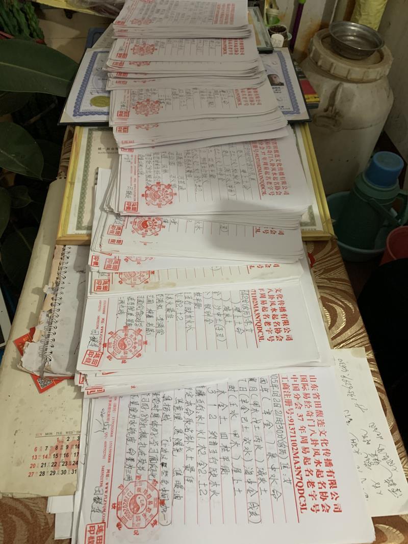 保亭用案例说话 起名实力